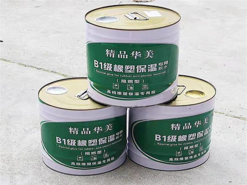 橡塑保溫管專(zhuān)用膠水