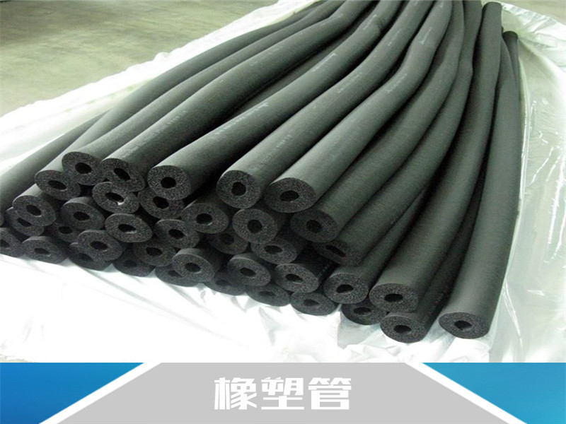 優(yōu)質(zhì)橡塑保溫管板制造廠