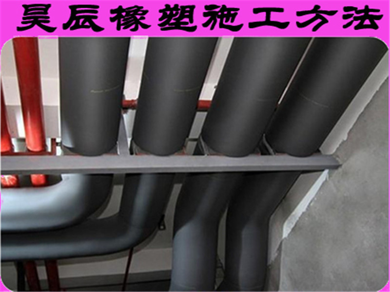 復(fù)合鋁箔橡塑保溫管