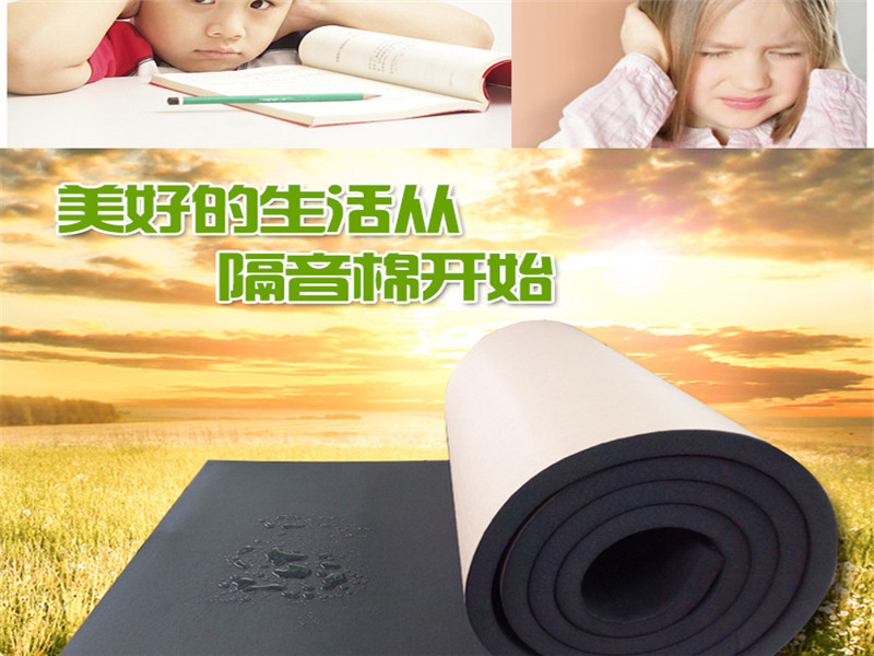 保溫橡塑板是什么